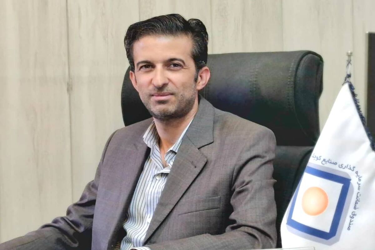 شرکت شهرک صنعتی فارس