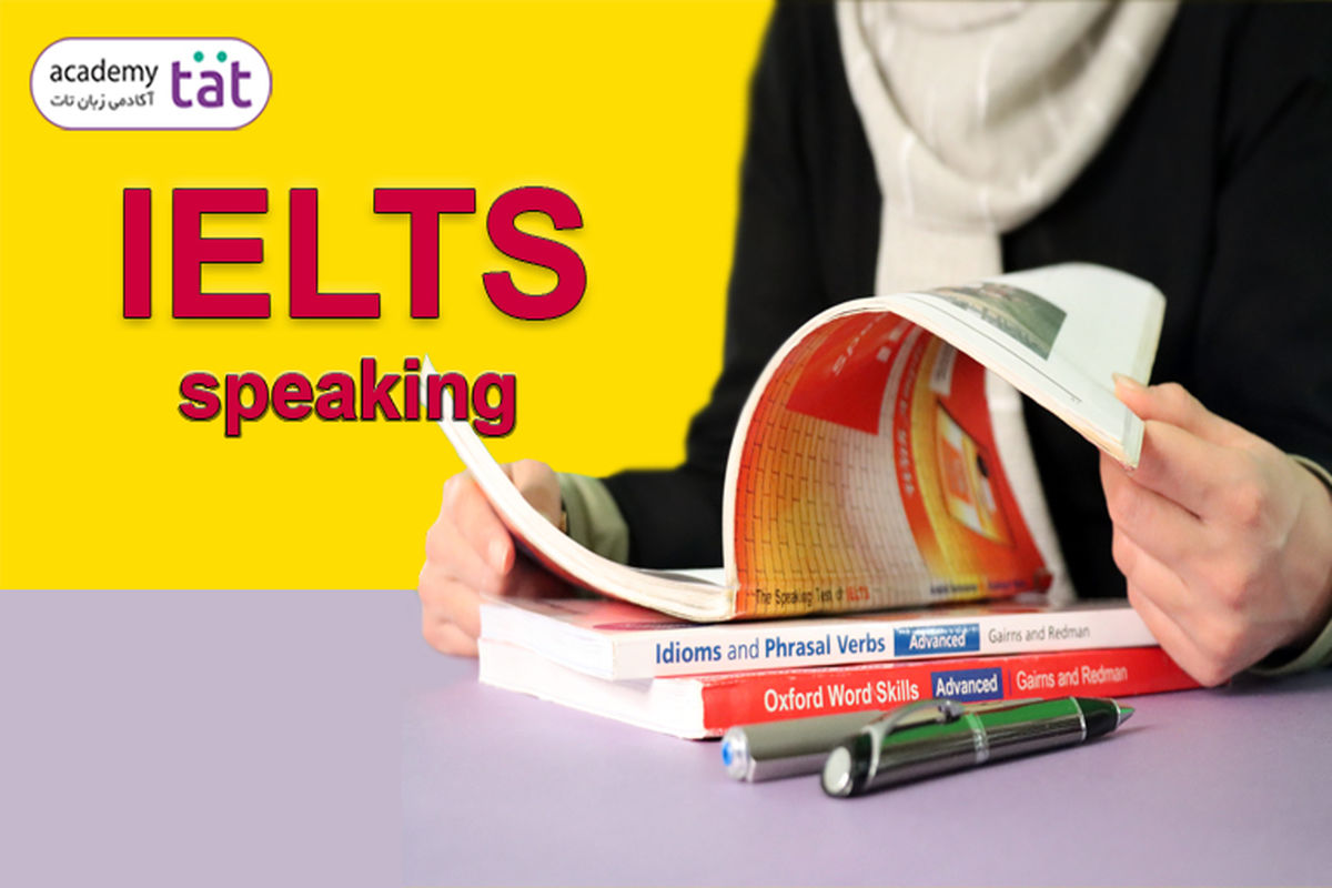 منابع آیلتس