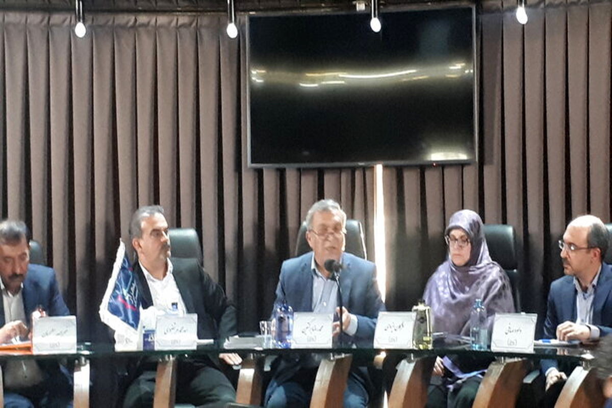 اتاق بازرگانی اصفهان