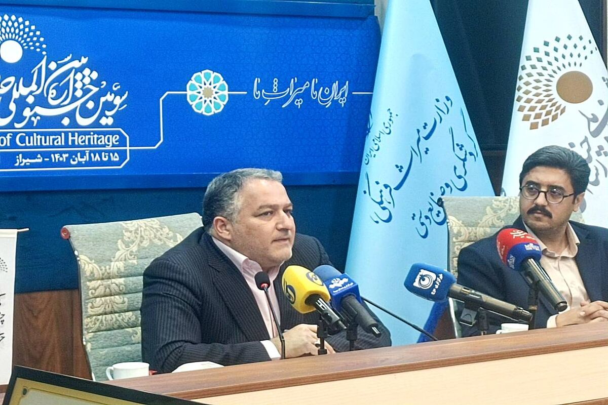 میراث