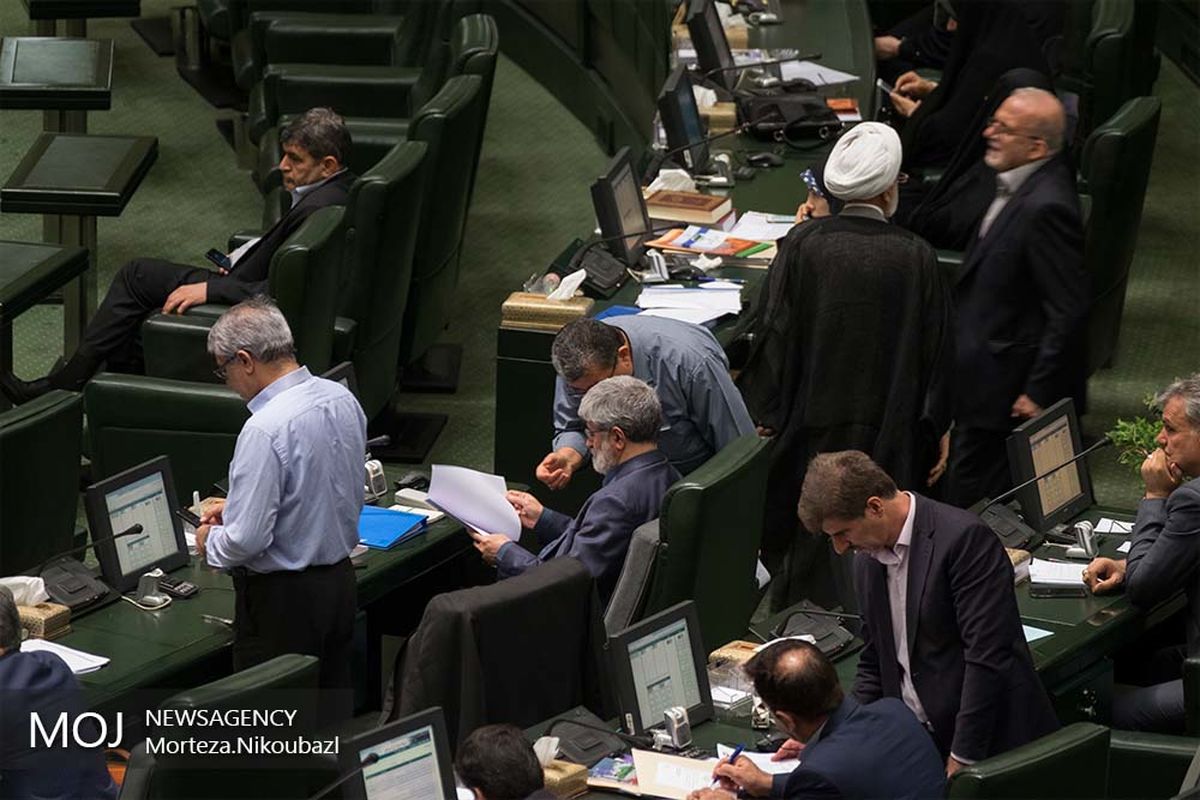 جلسه علنی مجلس شورای اسلامی