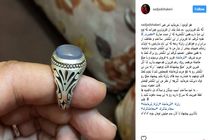 حراج انگشتر رهبر انقلاب برای کمک به زلزله‌زدگان کرمانشاه