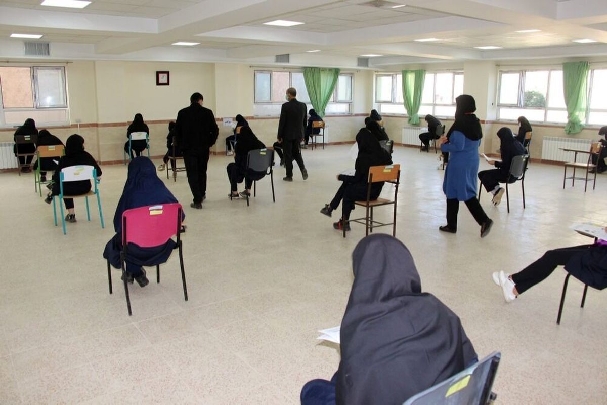 امتحان نهایی