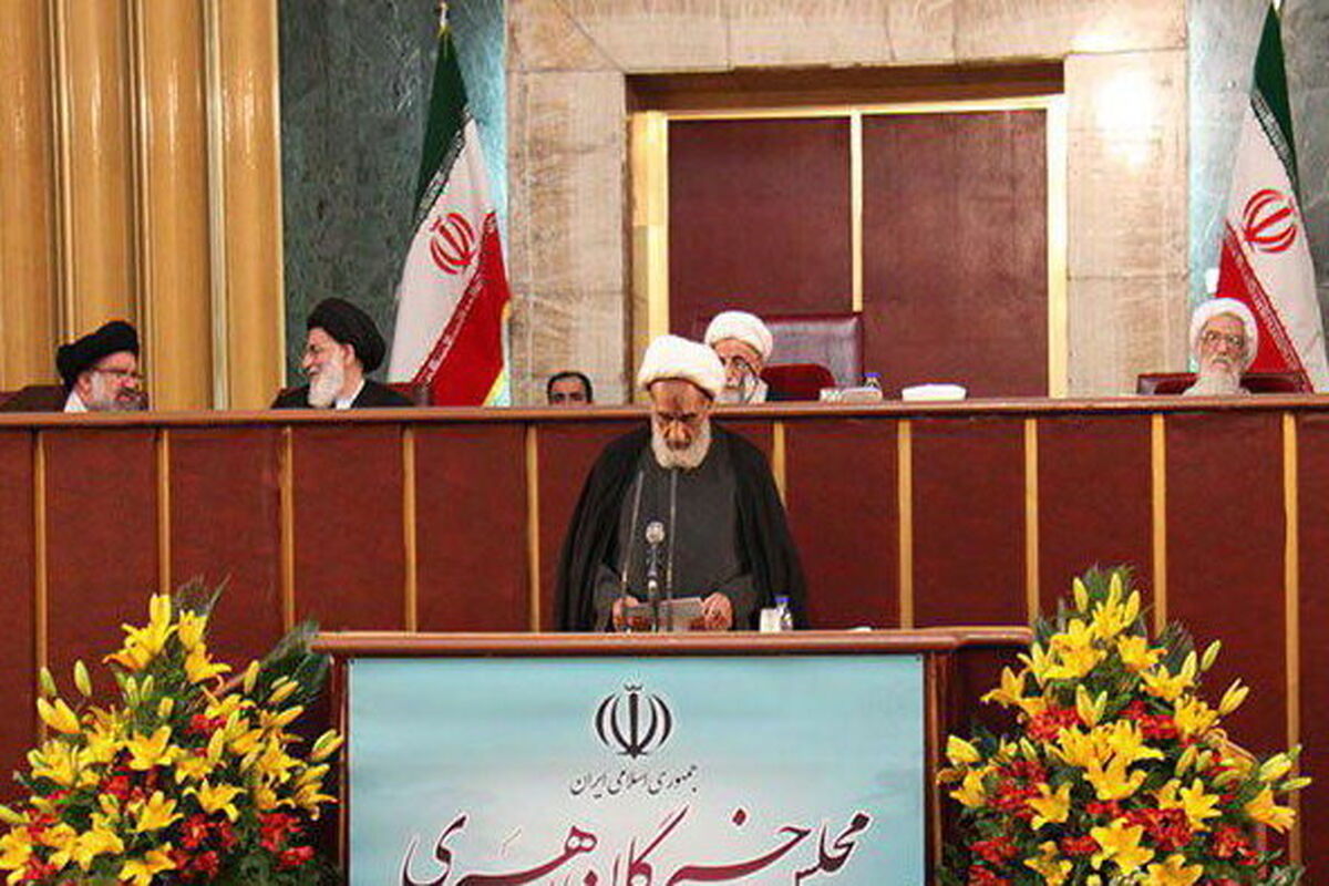 مجلس خبرگان
