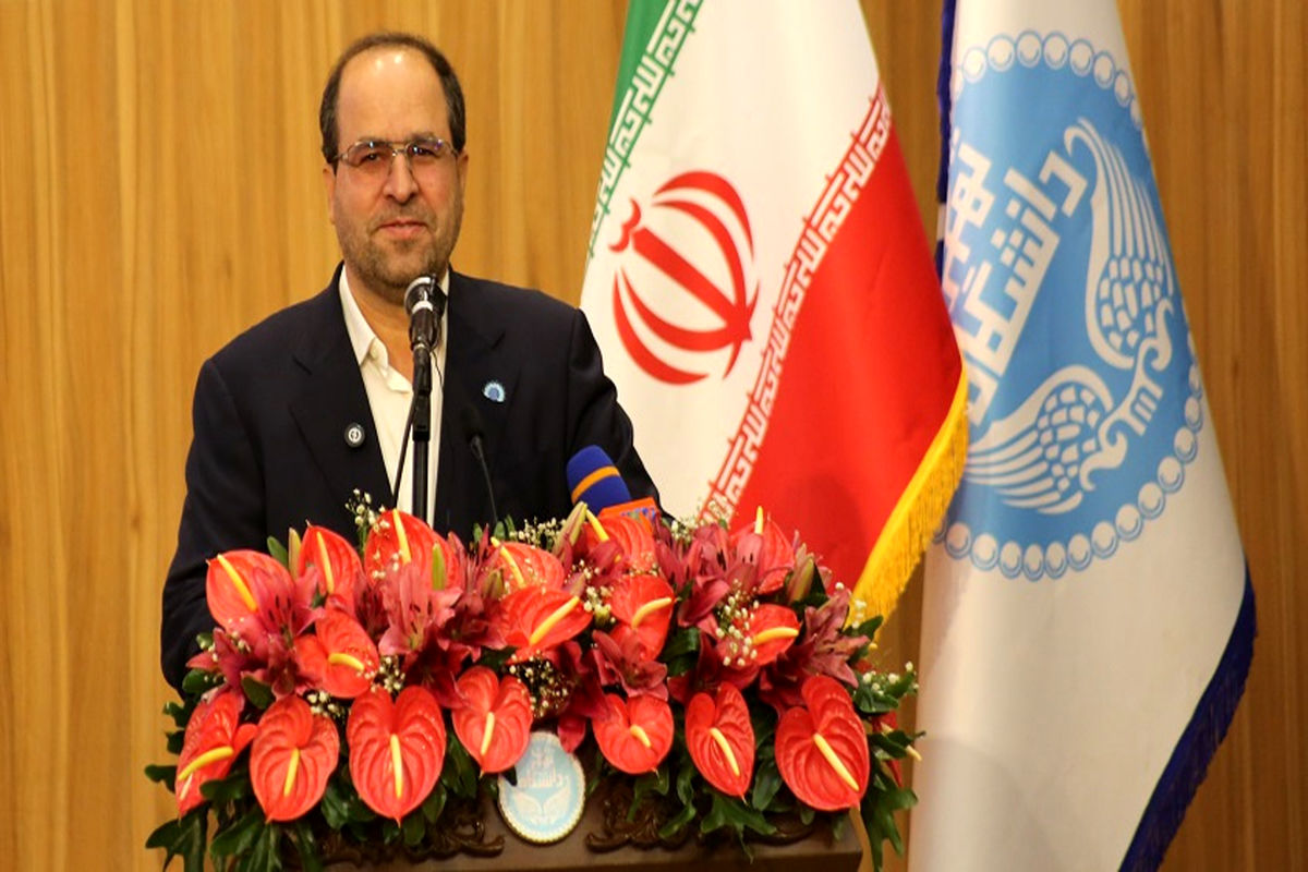 رئیس دانشگاه تهران