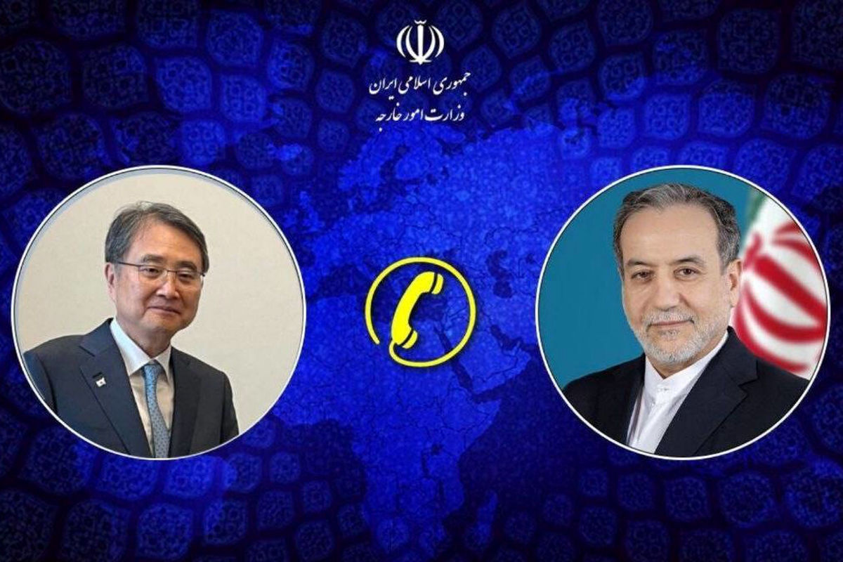 وزرای امور خارجه ایران و کره جنوبی گفتگو کردند