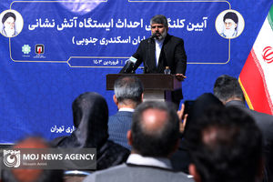 آتش‌نشانی پایتخت مجهزتر می‌شوند