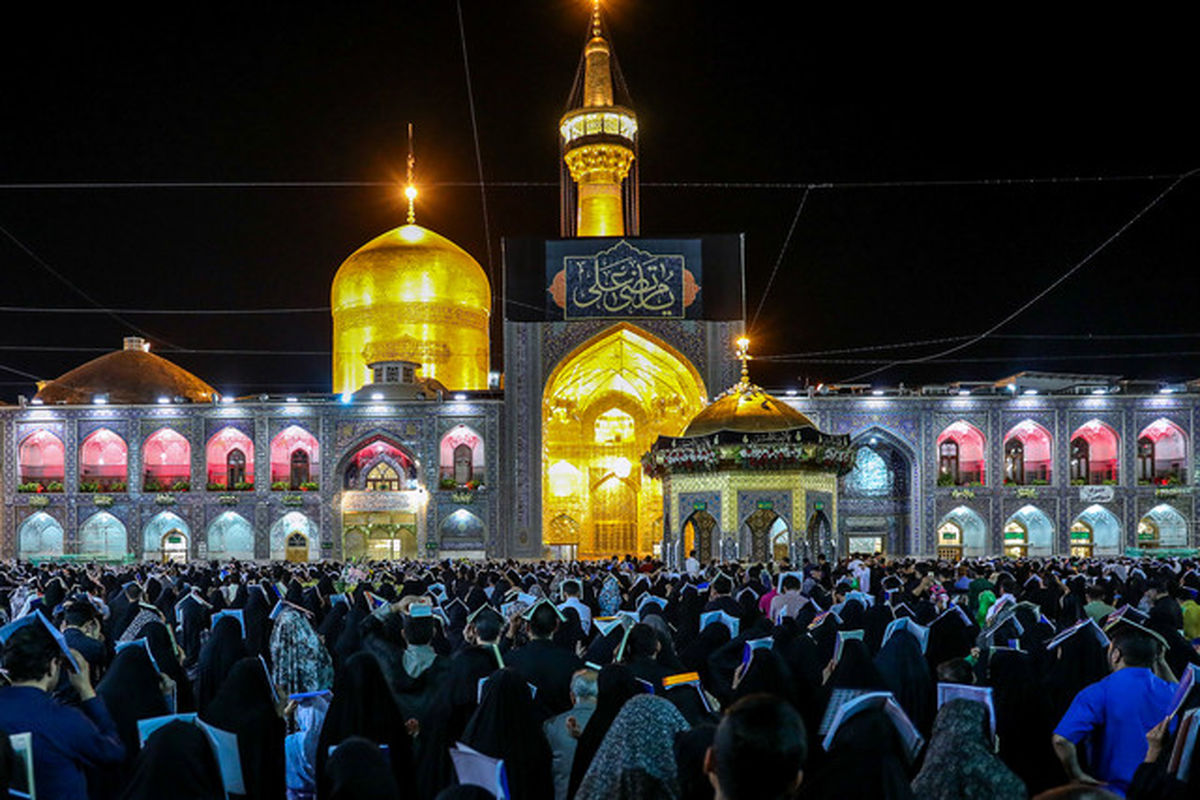 حرم امام رضا