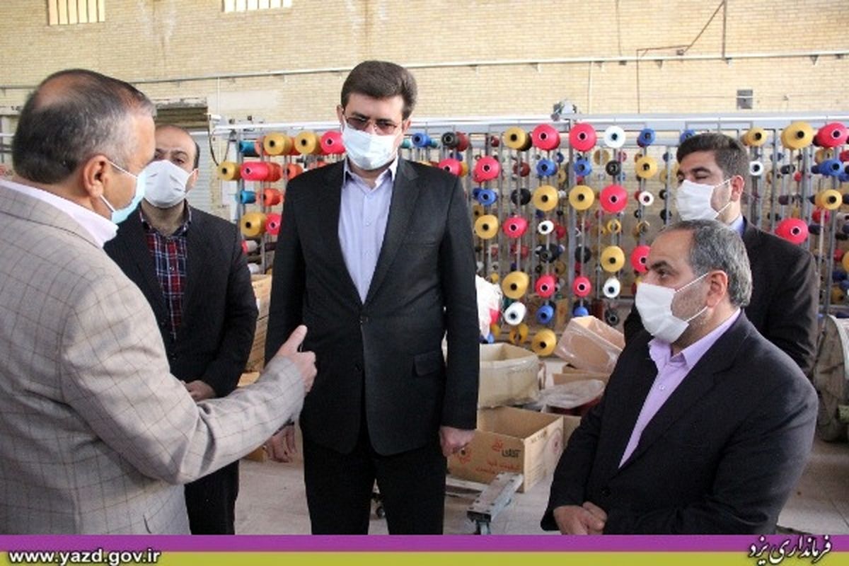 فرماندار یزد