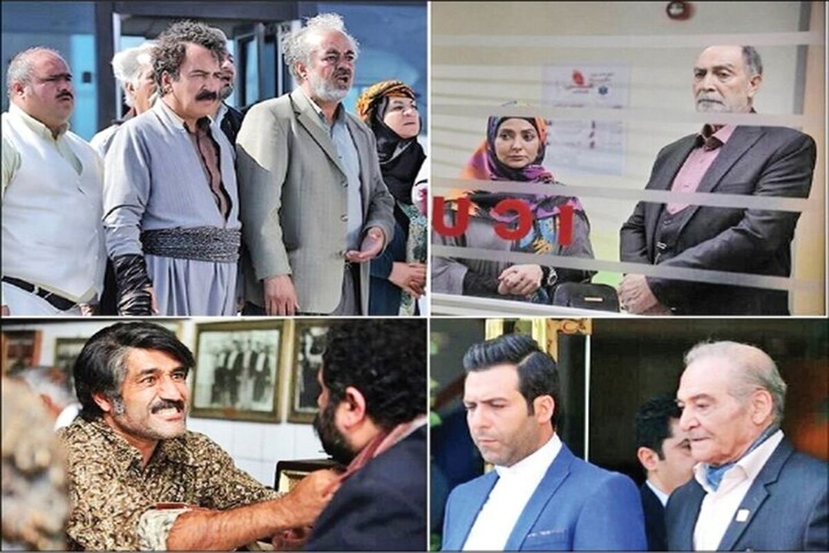 سریال های نوروزی