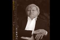 فردا سید محمد بهشتی تجلیل می‌شود