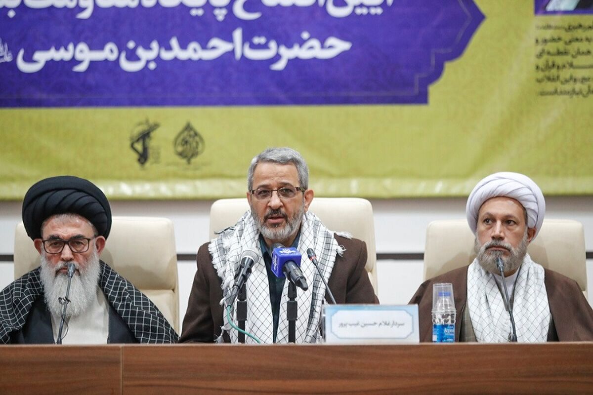 افتتاح پایگاه احمدبن موسی