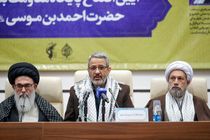 عصاره انقلاب، خدمتگزاری به مردم است/ بسیج آمادگی کمک به دولت برای خدمت رسانی به مردم را دارد