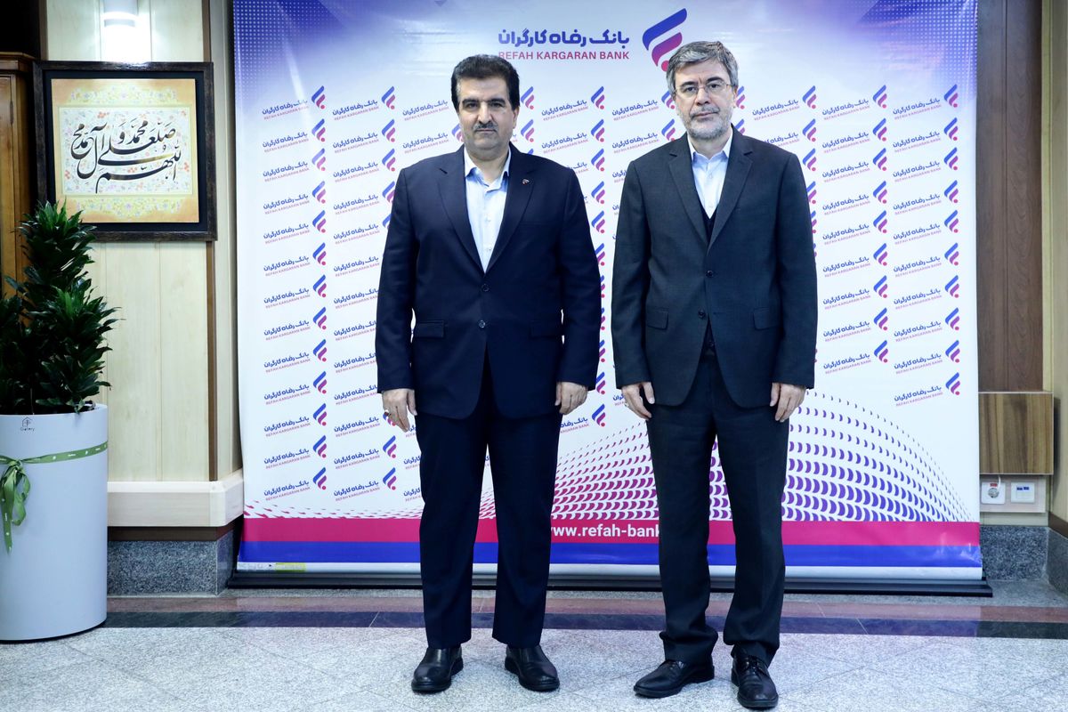 بانک رفاه کارگران