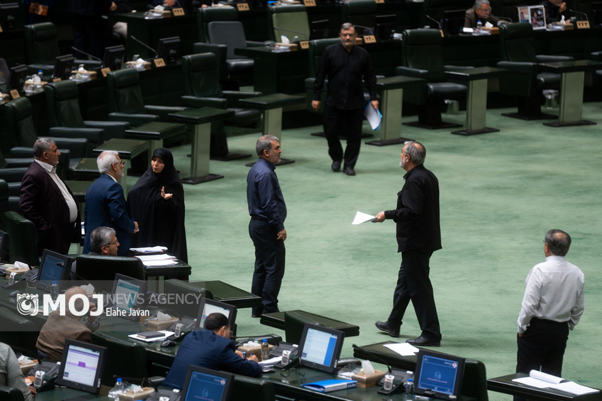 جلسه علنی مجلس شورای اسلامی