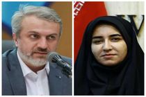 خط اعتباری 100 میلیارد تومانی به ایلام در قالب تامین مالی زنجیره ای اختصاص می یابد