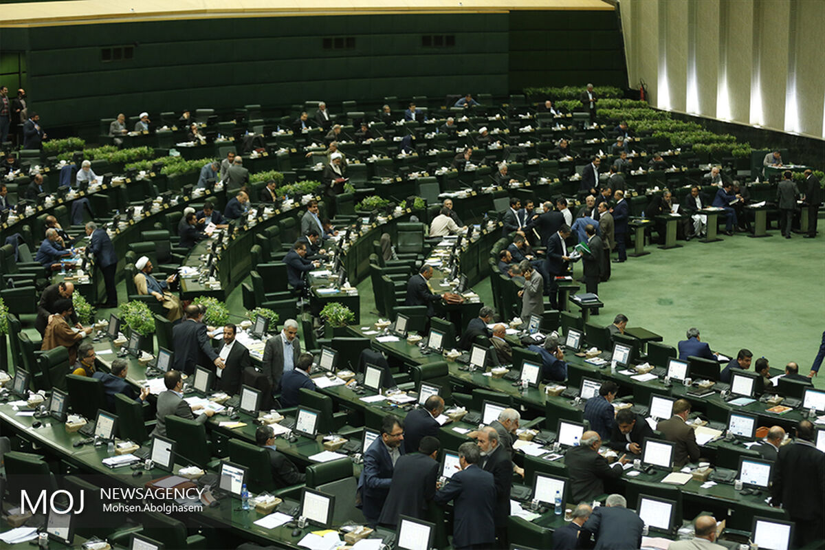 صحن علنی مجلس شورای اسلامی