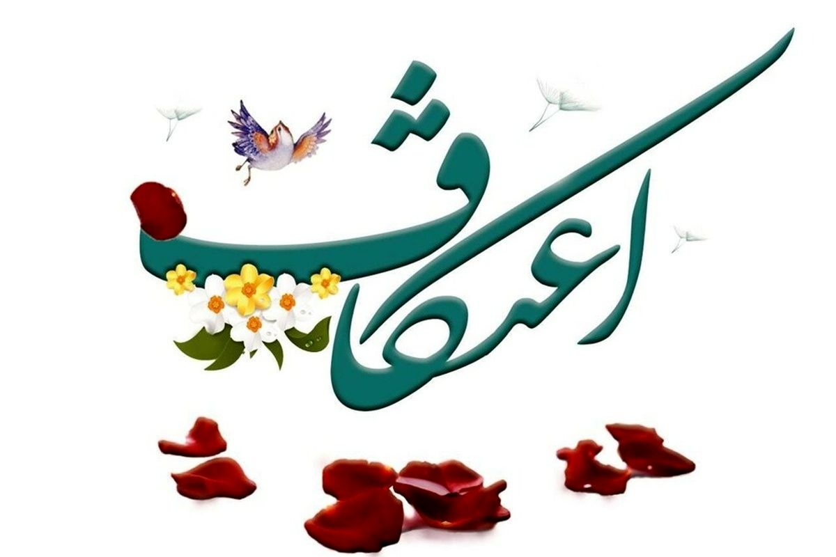 اعتکاف