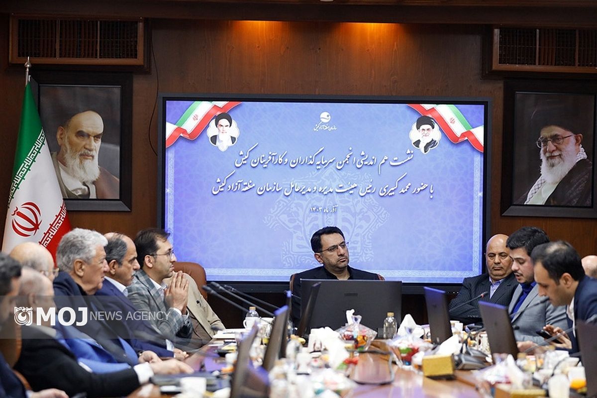 جلسه هم اندیشی کبیری و سرمایه گذاران کیش