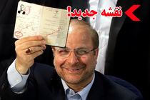 دنده معکوس تا بهشت!