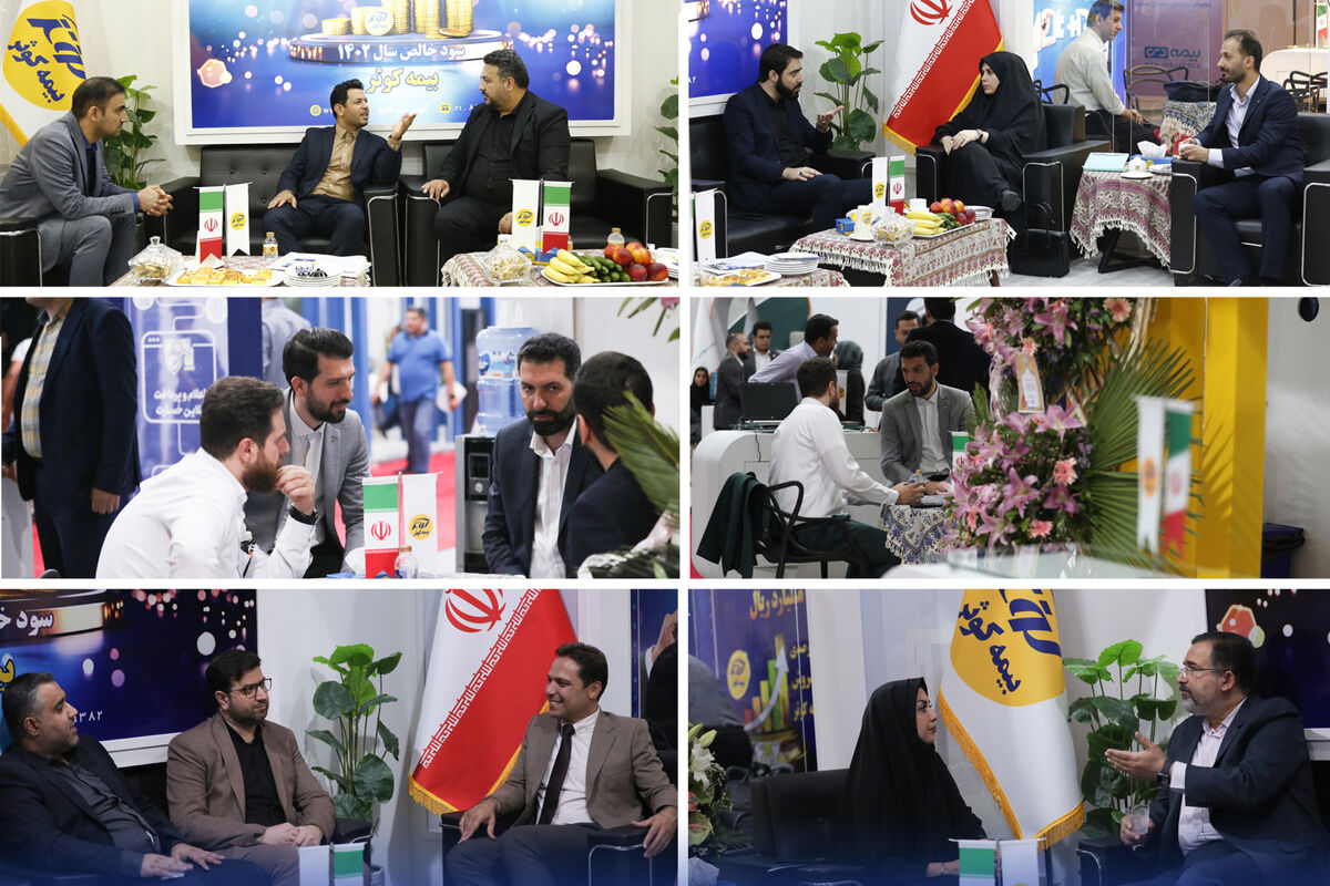 بیمه کوثر