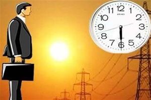 ساعت کار ادارات از چهارشنبه به ۶ صبح تا ۱۳ تغییر می‌کند