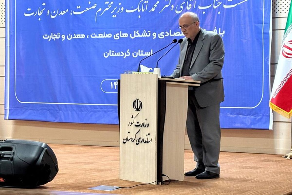 صمت کردستان