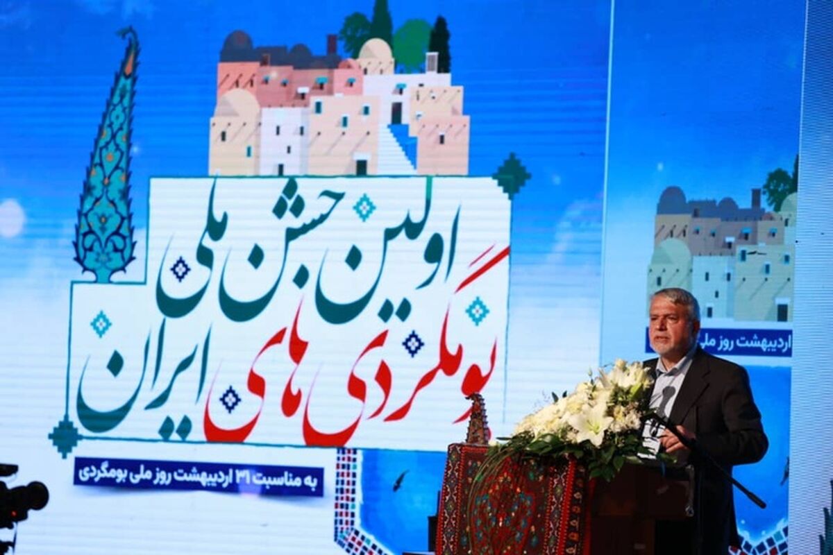 وزیر میراث فرهنگی