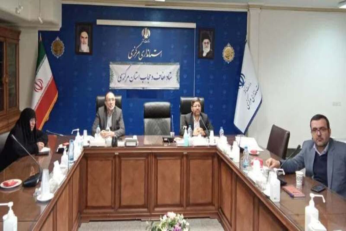 عکس جلسه
