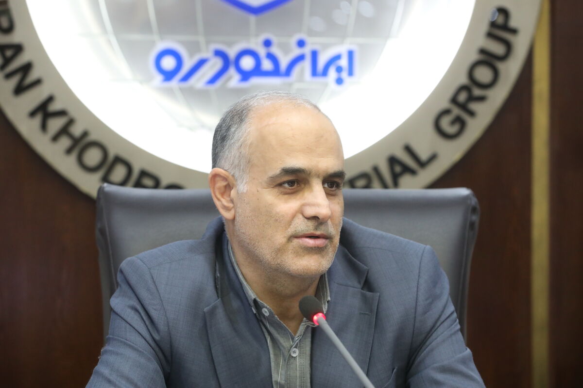 ایکو پرس