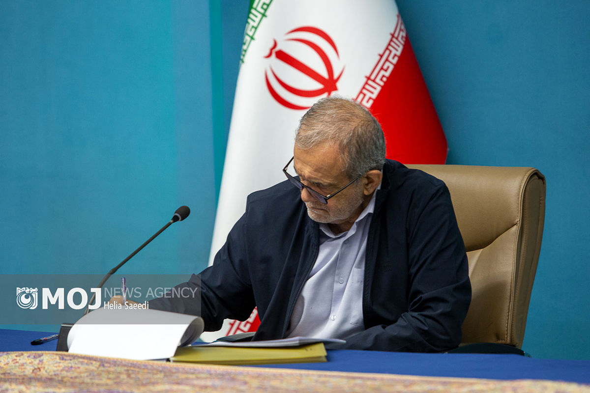 مسعود پزشکیان + رئیس جمهور