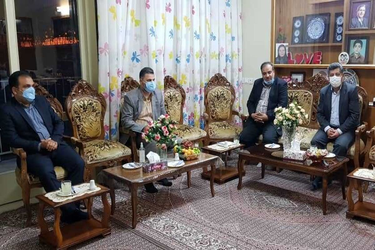 بهزیستی اصفهان