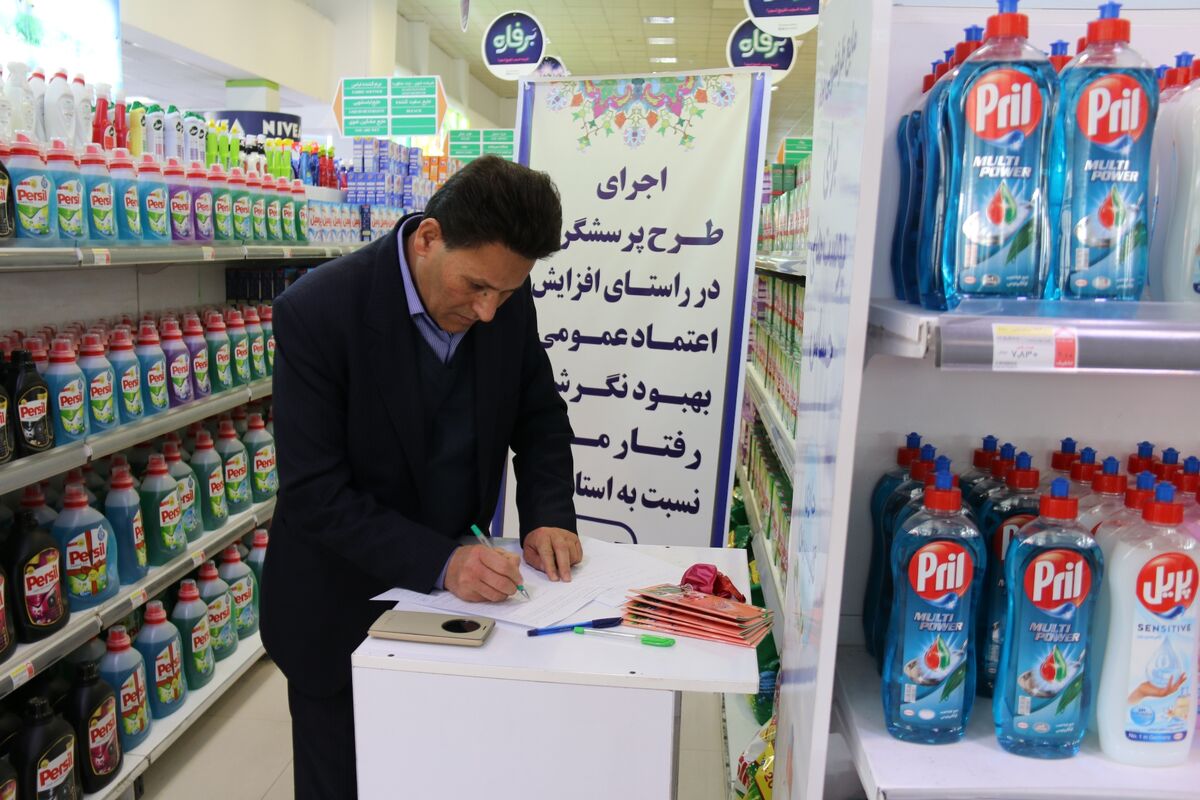 پرسش گری 97