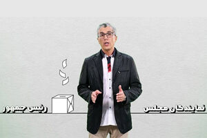ساعت پخش برنامه انتخاب یازدهم مشخص شد