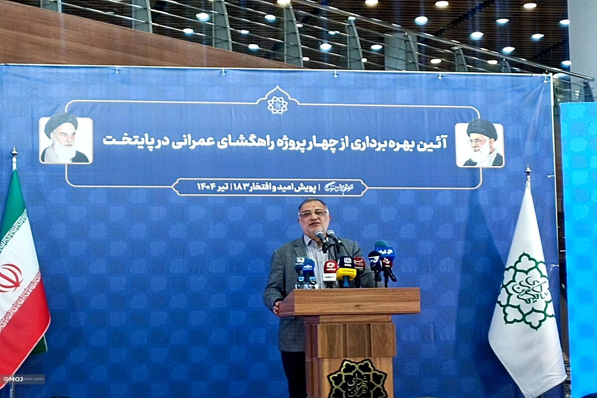 زاکانی شهرداری تهران