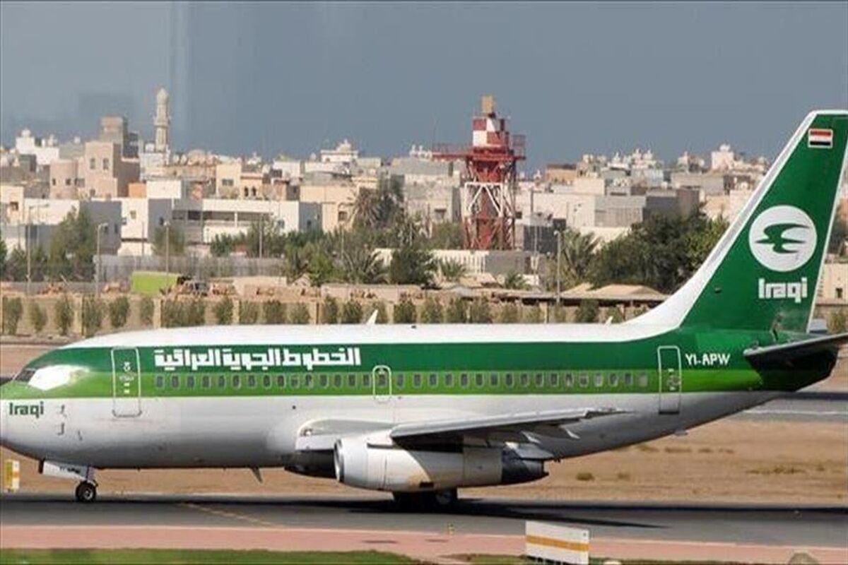 فرودگاه بغداد