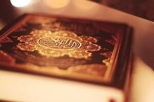 مفاهیم قرآنی از طریق ابزار هنر و رسانه به جامعه منتقل شود