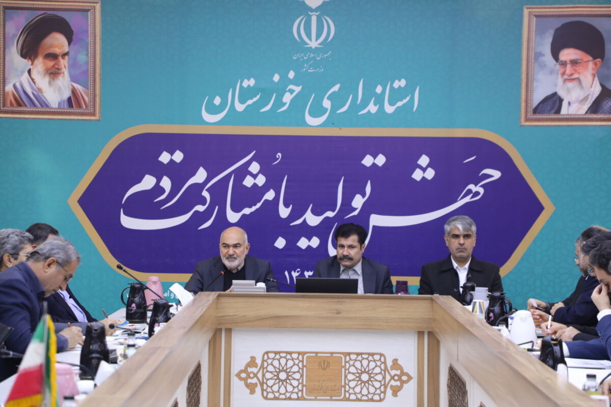 استاندار