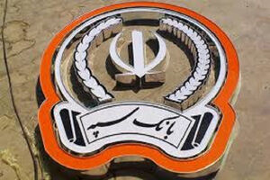 پرداخت 2 هزار و 57 میلیارد ریال تسهیلات به واحدهای تولیدکننده مواد ضدعفونی