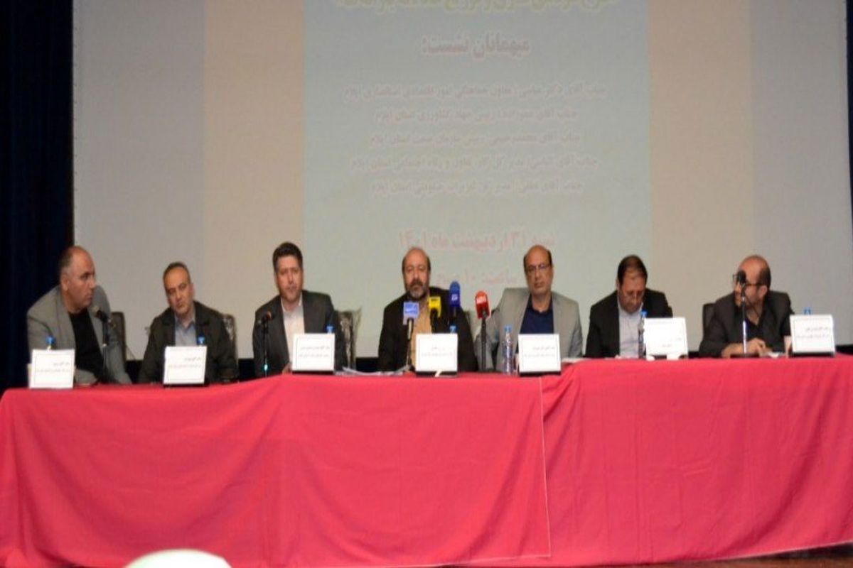 نشست مردمی‌سازی یارانه‌ها