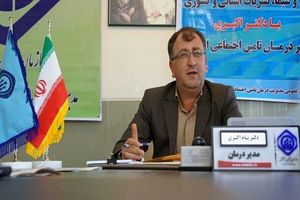 بیمارستان شهدای گمنام یاسوج با کمبود نیروی انسانی مواجه است