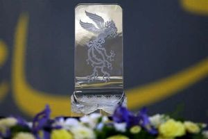 داوری فیلم‌های جشنواره فجر از امروز شروع شد