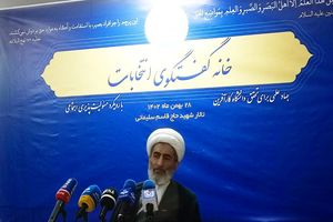 پویایی مجلس خبرگان  مطالبه رهبری که تا کنون محقق نشده است