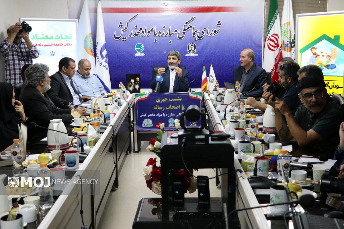 نشست خبری مواد مخدر کیش