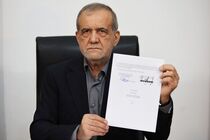 این یک سند تاریخی است
