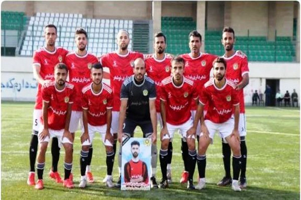 تیم فوتبال شهرداری نوشهر