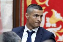 دادستانی مادرید از رونالدو به اتهام کلاهبرداری مالیاتی شکایت کرد