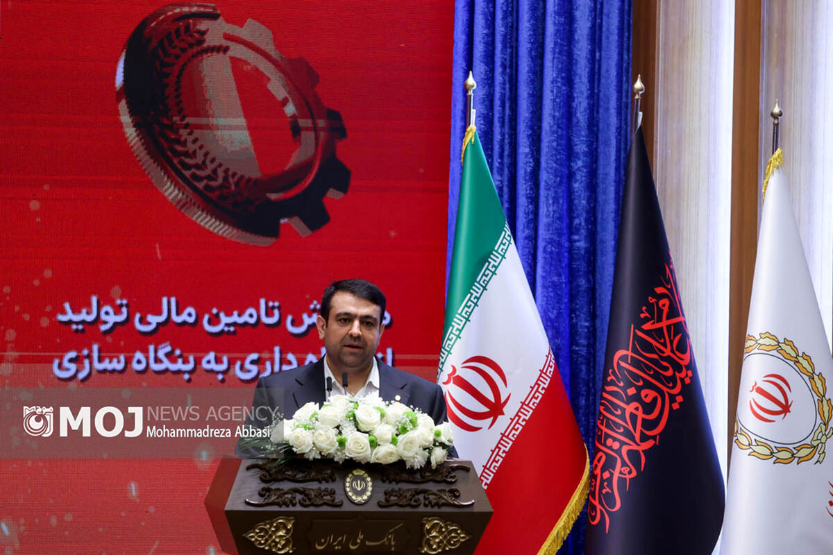 همایش تامین مالی تولید  از بنگاه داری به بنگاه سازی
