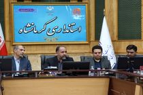 تحول اقتصادی کرمانشاه با تکیه بر نخبگان و ظرفیت‌های بومی محقق می‌شود