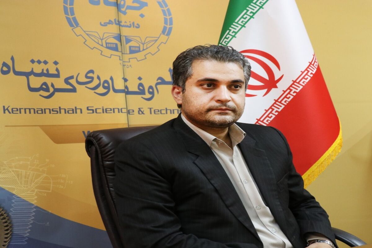 رئیس پارک علم و فناوری کرمانشاه
